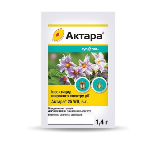 Інсектицид Актара 1,4 г