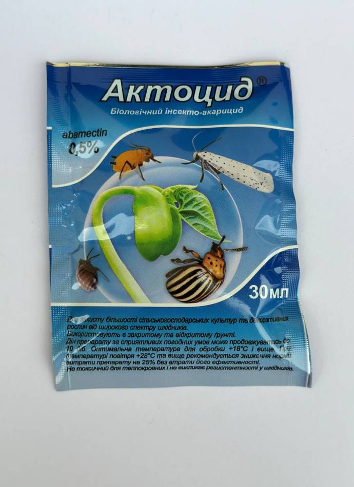 Актоцид® біологічний інсекто-акарицид від шкідників - 30 мл