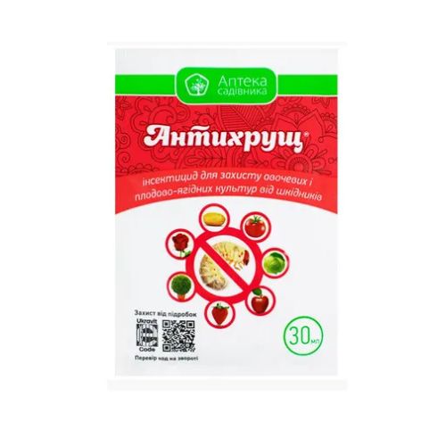 Антихрущ інсектицид, 30 мл