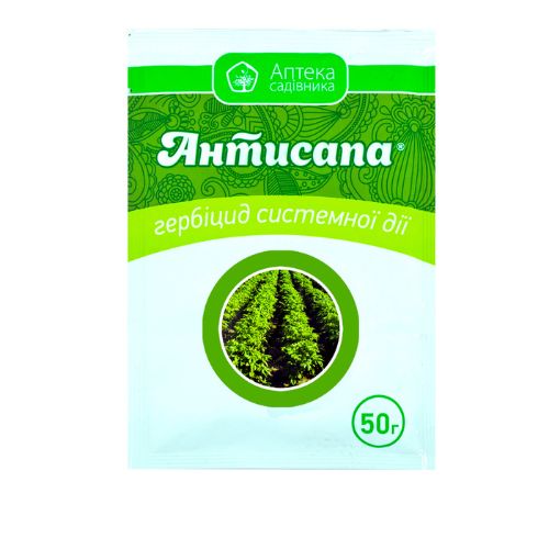 Гербіцид Антисапа, 50 г