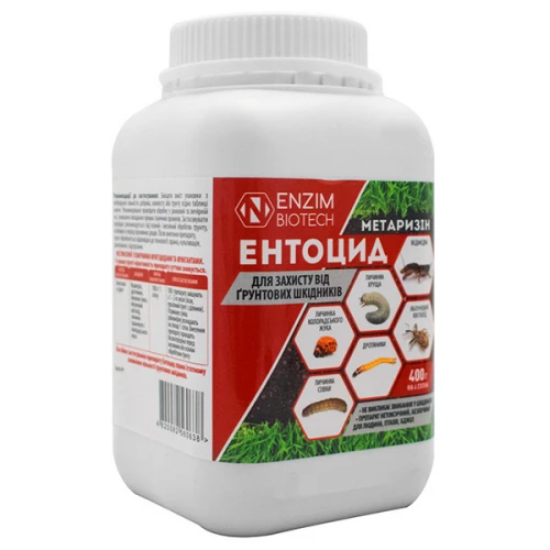 Біоінсектицид Ентоцид (Метаризін), 400 г, від грунтових шкідників