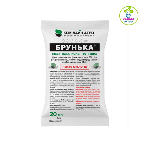 Брунька інсекто-фунгіцид, 20 мл