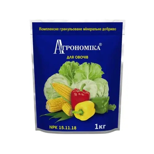 Мінеральне добриво Агрономіка® для овочів 1кг. (NPK — 15.11.18)