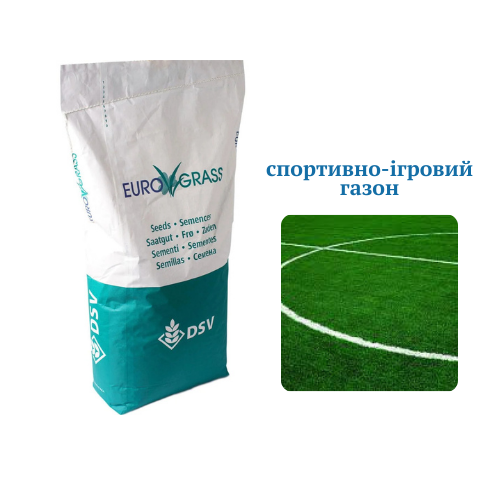 Спорт газон EG Pro Luxury 420 5кг
