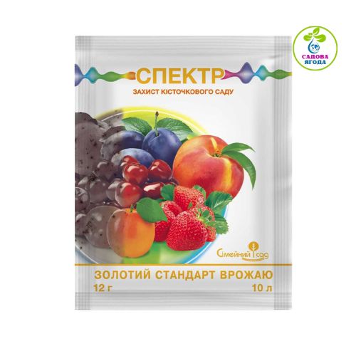 Фунгіцид Спектр, 12 г