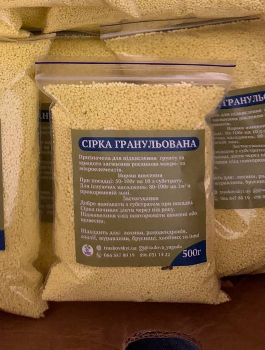 Сірка гранульована 0,5 кг
