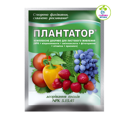 Плантатор® NPK добриво 5.15.45 (дозрівання плодів) - 25 г
