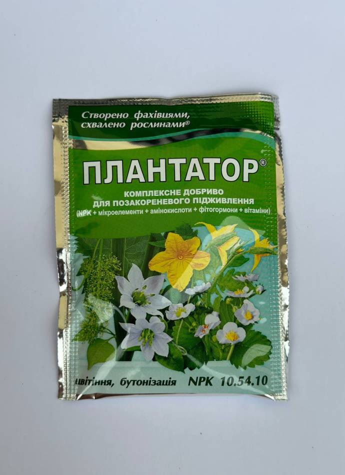 Плантатор® NPK добриво 10.54.10 (цвітіння, бутонізація)- 25г