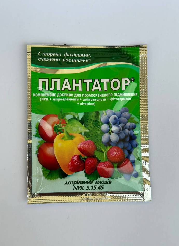 Плантатор® NPK добриво 5.15.45 (дозрівання плодів) - 25 г