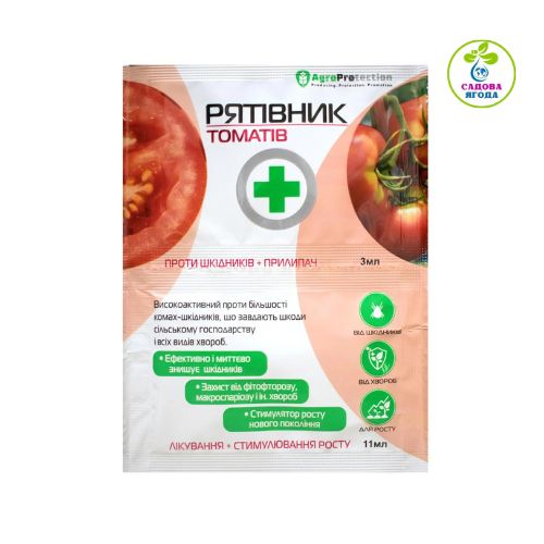 Рятівник томатів 3 мл інсектицид + фунгіцид 11 мл