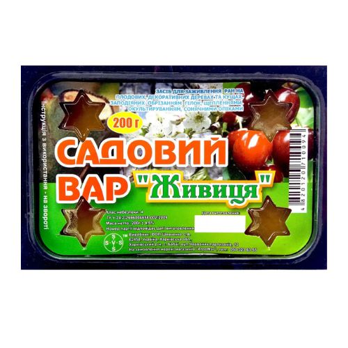 Садовий ВАР «Живиця», 200 г