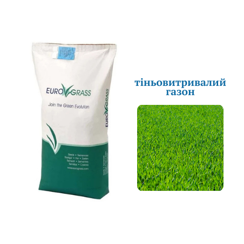 Тіньовий газон EG DIY Shady Lawn 5кг