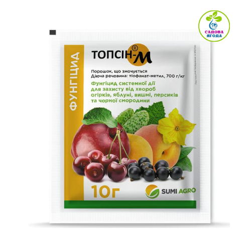 Фунгіцид Топсин М, 10 г