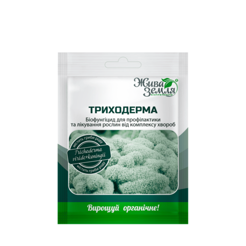 Біофунгіцид Триходерма 20 г БТУ Жива Земля