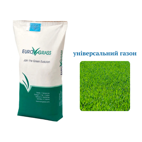 Універсальний газон EG DIY Universal Lawn 5кг
