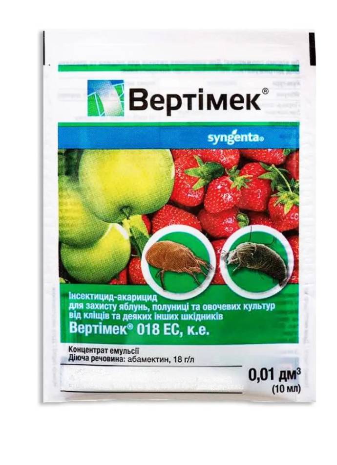 Інсектицид Акарицид Вертимек, 10 мл
